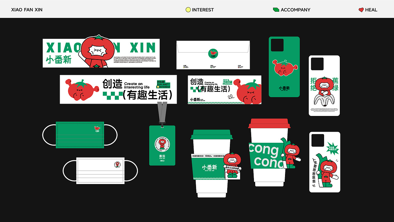 小番新｜潮玩摆件品牌设计｜创造有趣生活（图ZMzc1MjUxOTE2） - 品牌 - 站酷设计师小phan原创素材 - 站酷ZCOOL