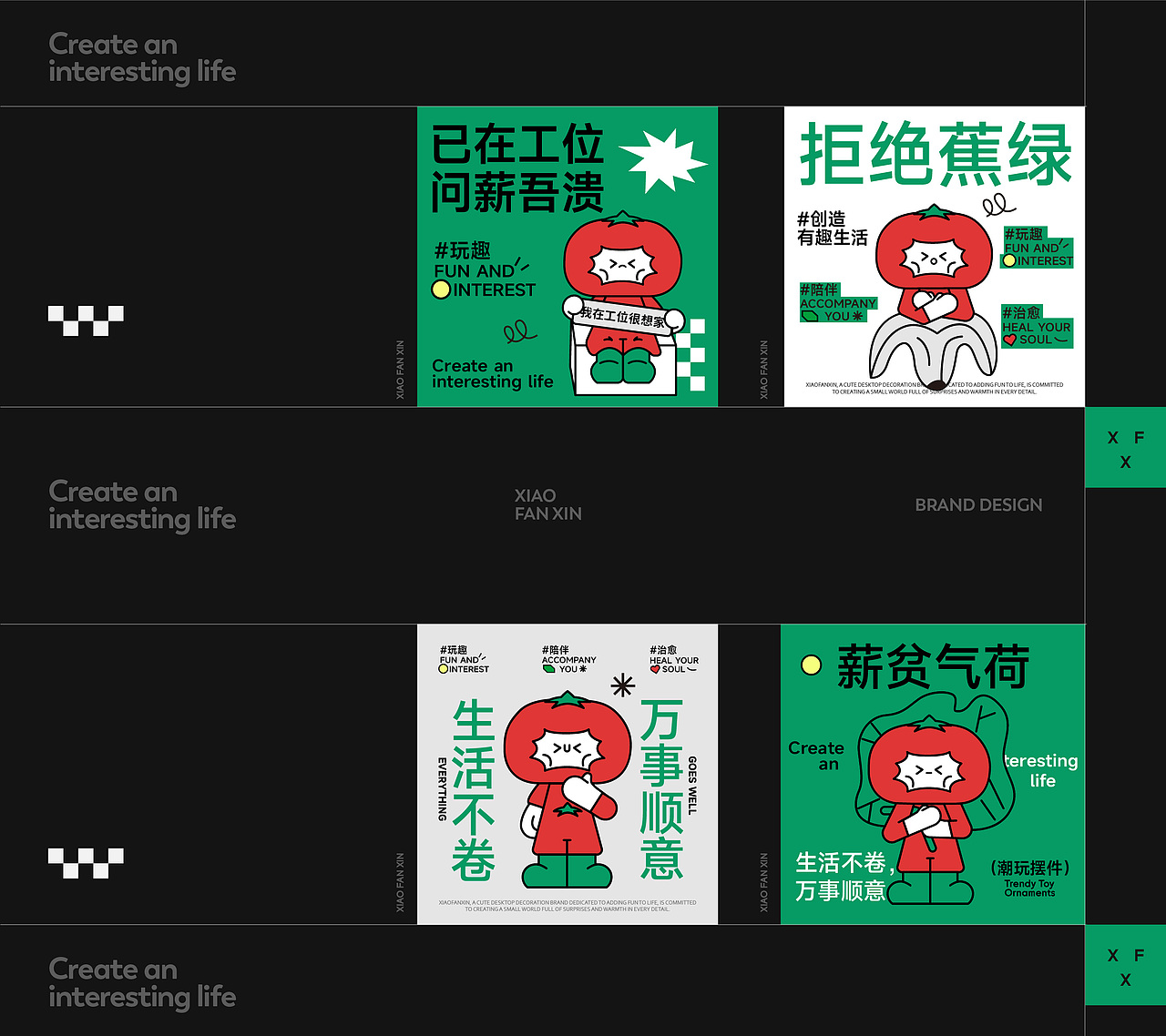 小番新｜潮玩摆件品牌设计｜创造有趣生活（图ZMzc1MjUxOTA4） - 品牌 - 站酷设计师小phan原创素材 - 站酷ZCOOL