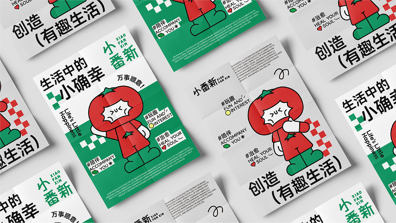 小番新｜潮玩摆件品牌设计｜创造有趣生活（图ZMzc1MjUxOTMy） - 品牌 - 站酷设计师小phan原创素材 - 站酷ZCOOL