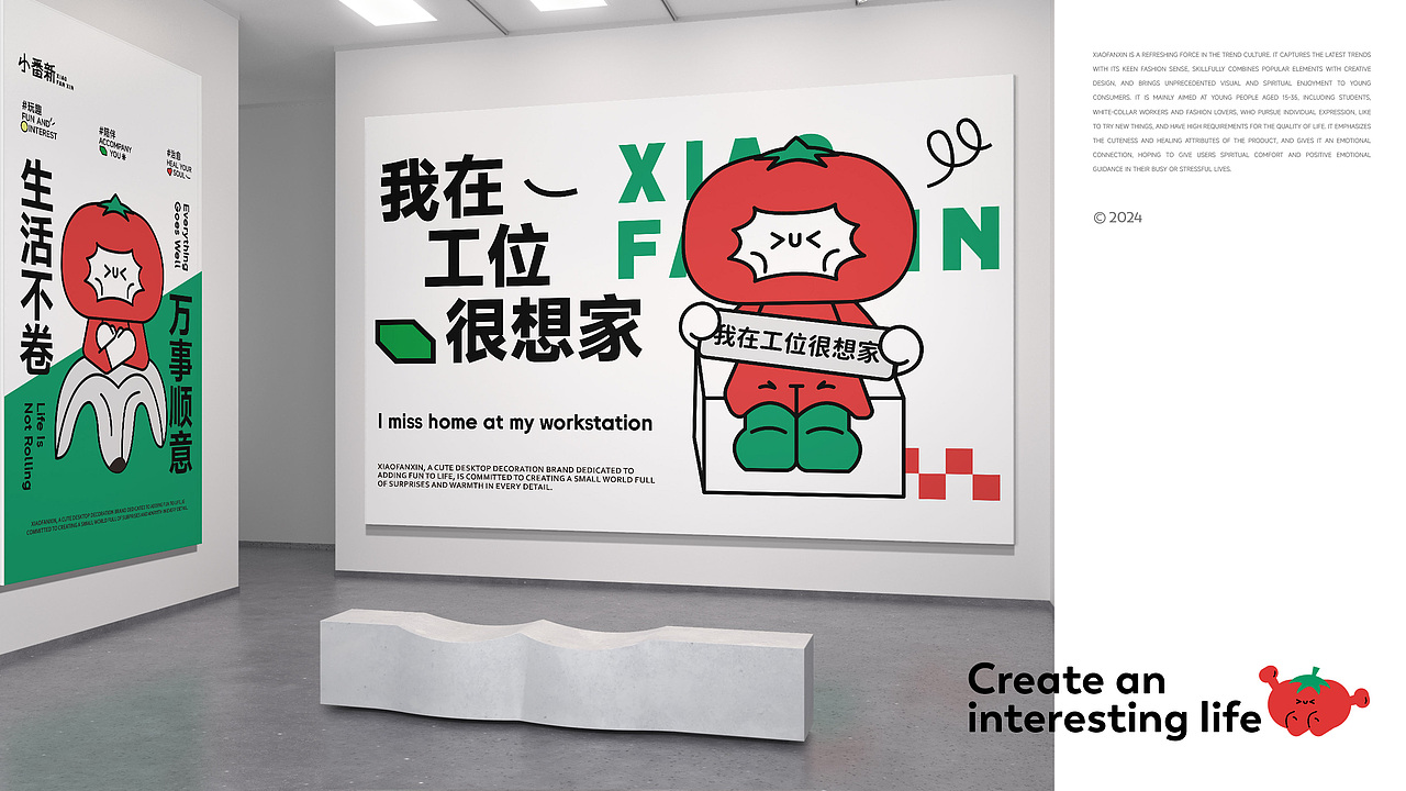 小番新｜潮玩摆件品牌设计｜创造有趣生活（图ZMzc1MjUxOTM2） - 品牌 - 站酷设计师小phan原创素材 - 站酷ZCOOL