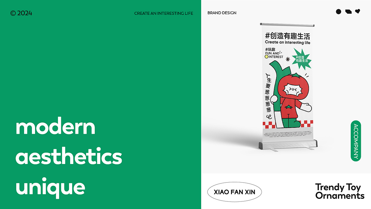 小番新｜潮玩摆件品牌设计｜创造有趣生活（图ZMzc1MjUxOTQw） - 品牌 - 站酷设计师小phan原创素材 - 站酷ZCOOL