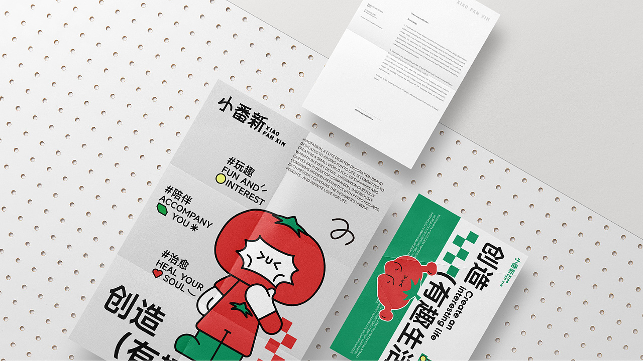 小番新｜潮玩摆件品牌设计｜创造有趣生活（图ZMzc1MjUxOTQ0） - 品牌 - 站酷设计师小phan原创素材 - 站酷ZCOOL