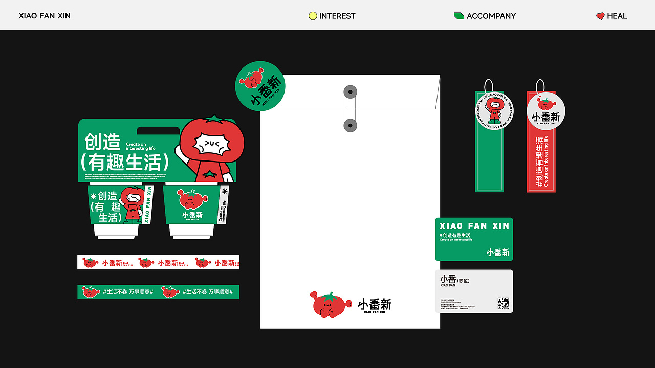 小番新｜潮玩摆件品牌设计｜创造有趣生活（图ZMzc1MjUxOTI0） - 品牌 - 站酷设计师小phan原创素材 - 站酷ZCOOL