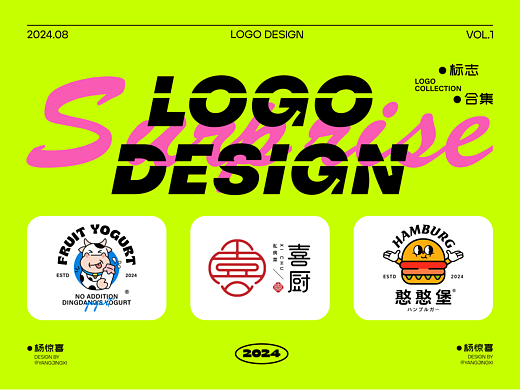 Logo Design | 2024 Vol.01