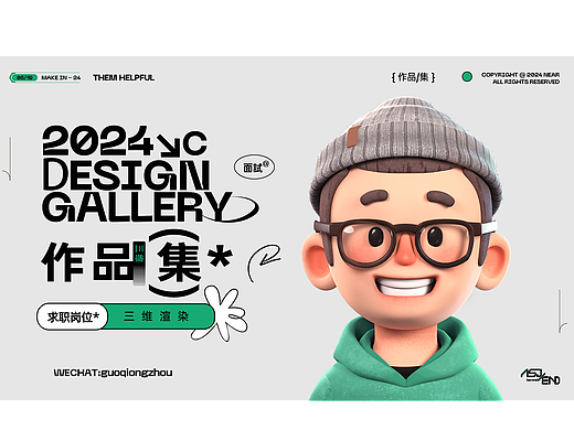 作品集·（个人主页-ZNzAyMTEwODA=） - 产品 - 站酷设计师琼州原创素材 - 站酷ZCOOL