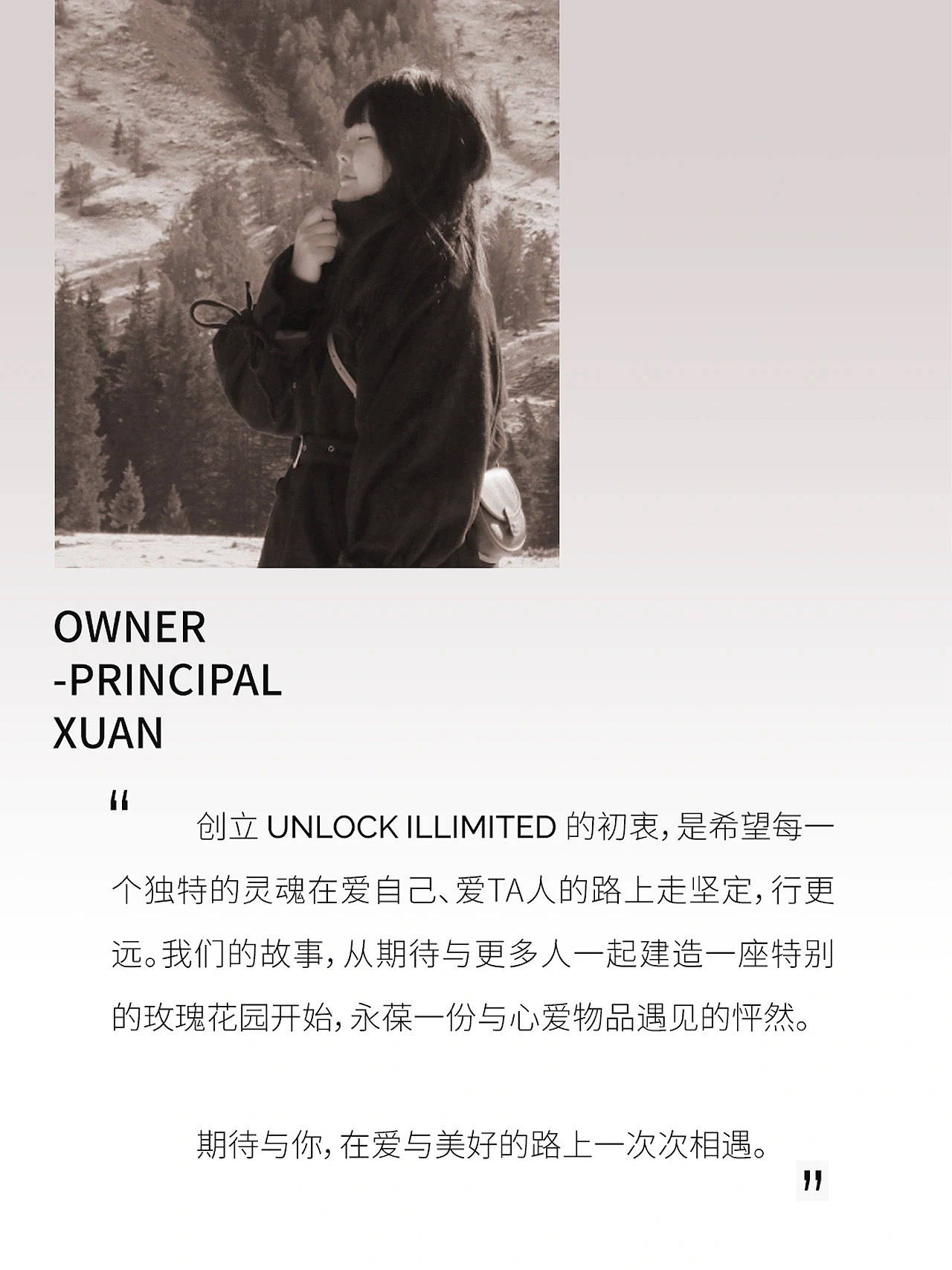 UNLOCK ILLIMITED饰品拍摄