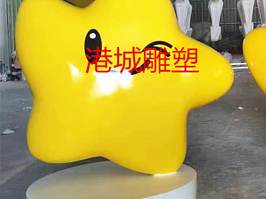 GFRP雕塑五角星表情包 小星星卡通公仔 幸运星吉祥物
