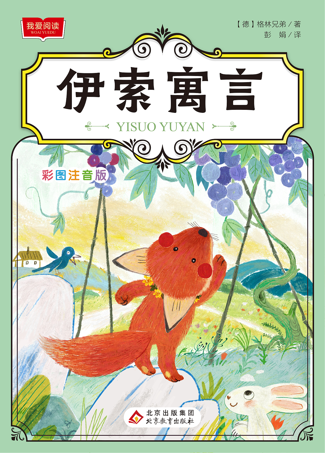 各种图书的封面集合（图ZMzc1MjU2MzMy） - 商业插画 - 站酷设计师月光下的懒猫一溪原创素材 - 站酷ZCOOL