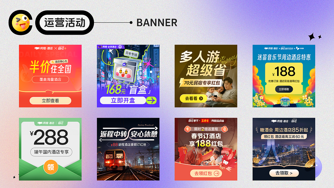 @我需要一个亿的作品集