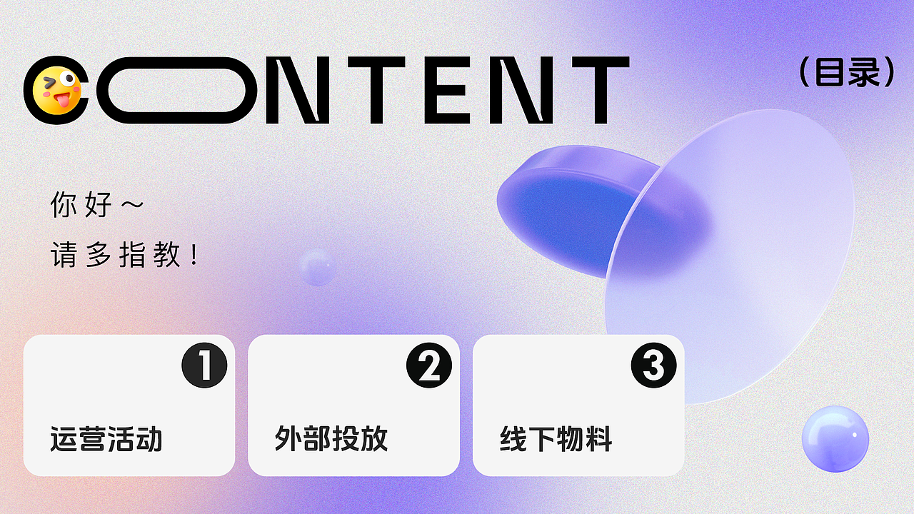 @我需要一个亿的作品集