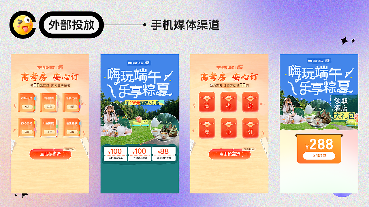 @我需要一个亿的作品集