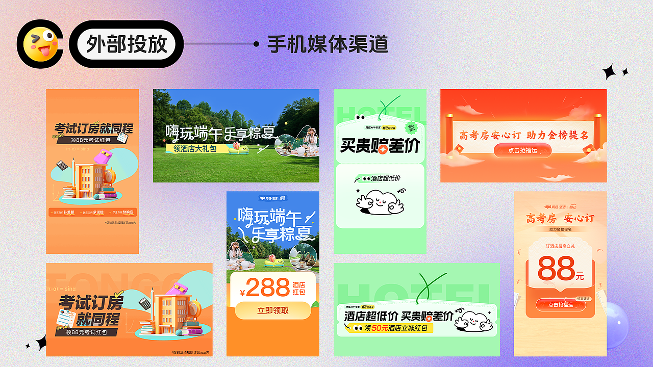 @我需要一个亿的作品集