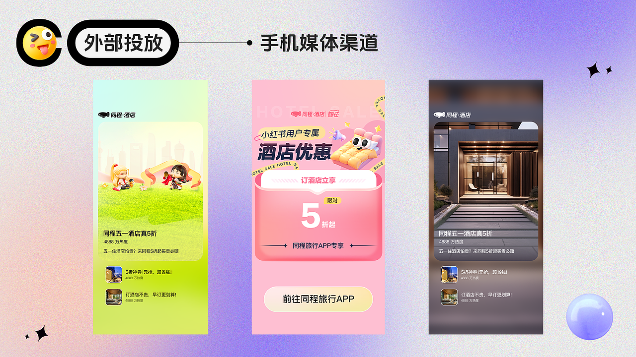 @我需要一个亿的作品集