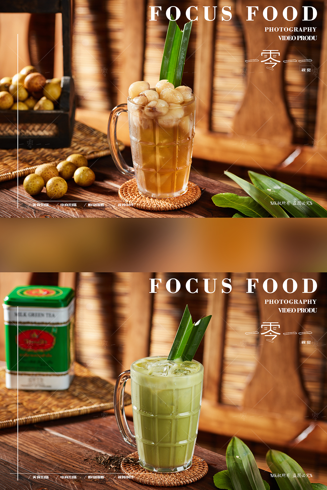 菜品拍摄-东南亚菜系-泰国菜