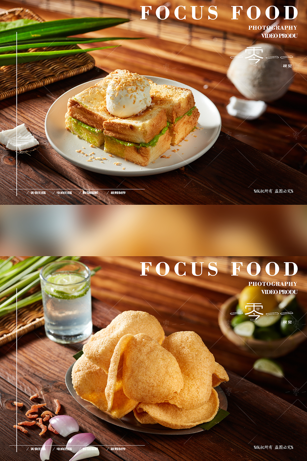 菜品拍摄-东南亚菜系-泰国菜