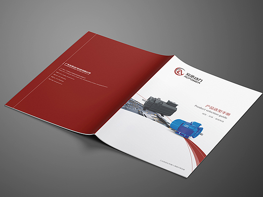 电机画册设计/电动力画册/机电画册设计/电梯配件画册