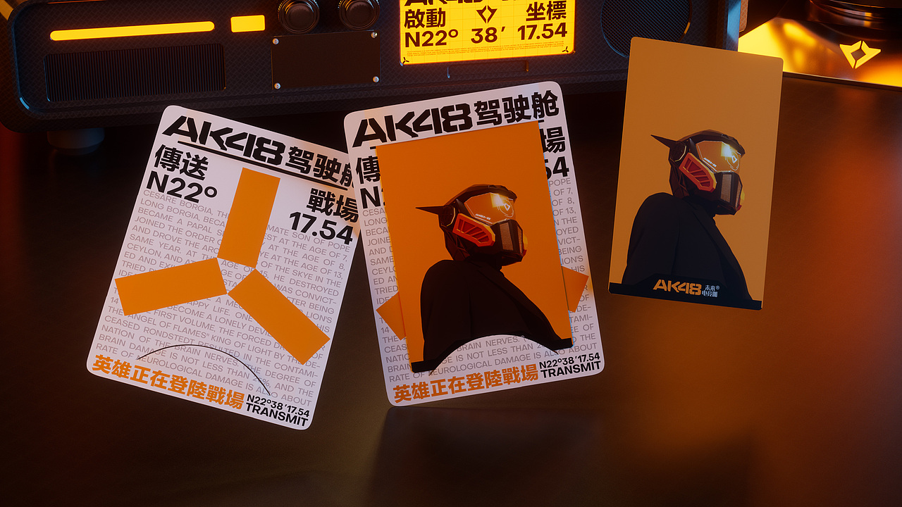 君毅原创 x AK48电竞咖丨子弹上膛，即刻奔赴战场！（图ZMzc1MjYzNzAw） - 品牌 - 站酷设计师君毅设计JunY1原创素材 - 站酷ZCOOL