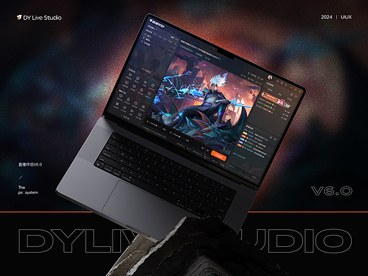 直播伴侣V6.0#PC端软件