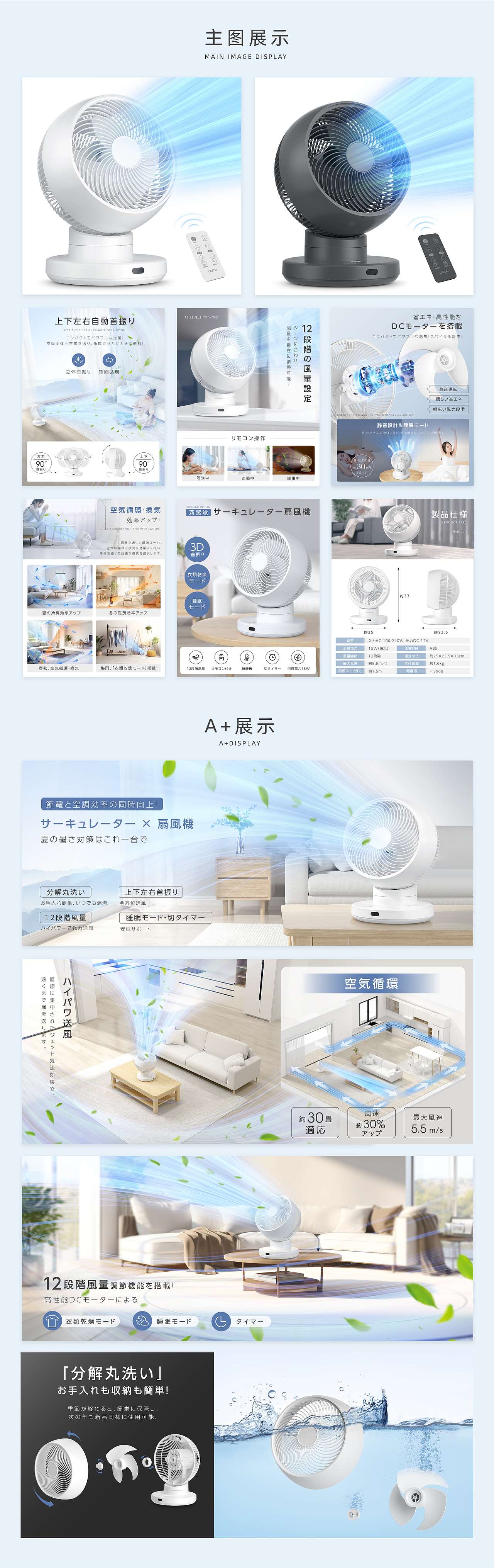 2023-2024亚马逊作品集（图ZMzc1MjY0OTc2） - 电商 - 站酷设计师_ZHAZHA_原创素材 - 站酷ZCOOL