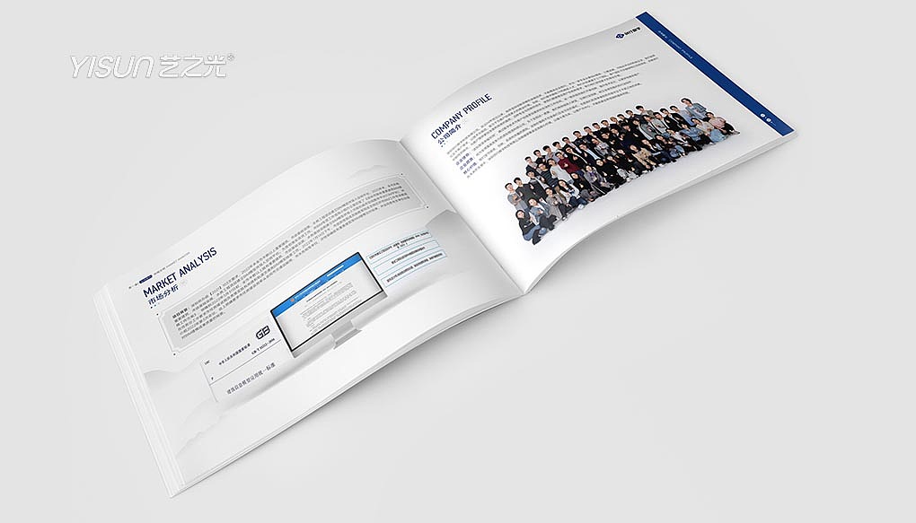 科技感画册原创设计（图ZMzc1MjY1NzI0） - 书籍/画册 - 站酷设计师艺之光设计原创素材 - 站酷ZCOOL