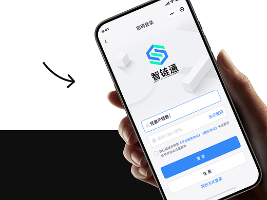 部分B端页面