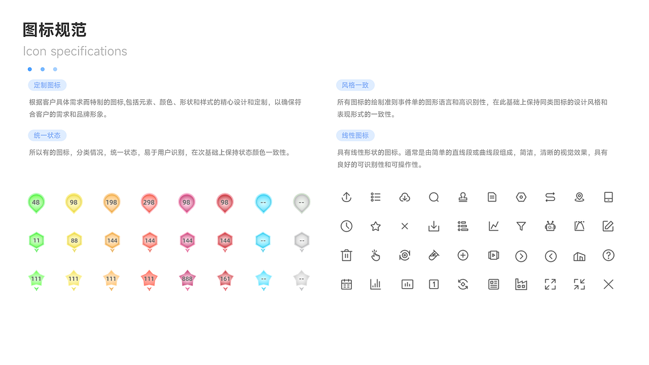 臭氧污染精准溯源管控系统平台（图ZMzc1MjY5MzY4） - 软件界面 - 站酷设计师伊一LESLIE原创素材 - 站酷ZCOOL
