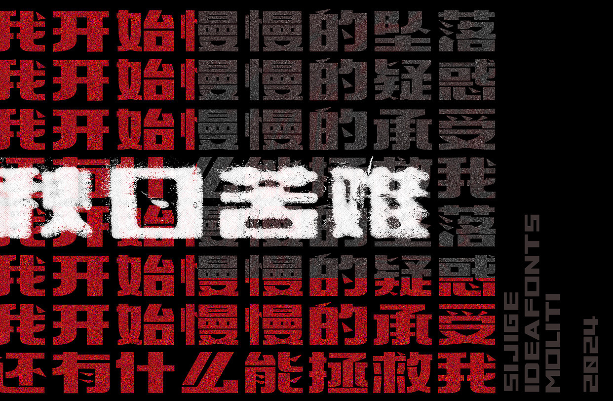 字體設計｜点字茉莉体｜IdeaFonts（图ZMzc1MjY5NDk2） - 字体/字形 - 站酷设计师Ideafonts原创素材 - 站酷ZCOOL