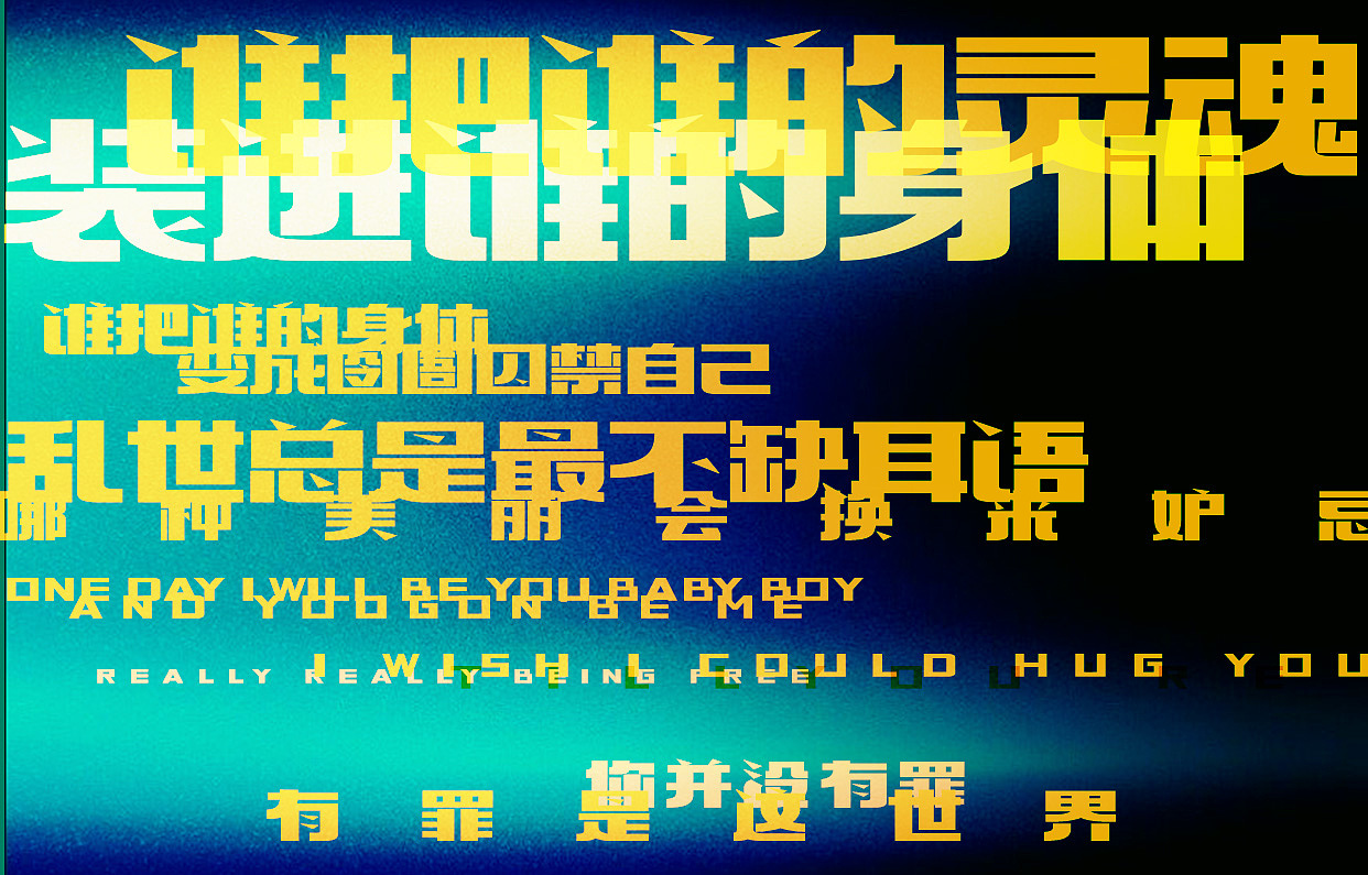 字體設計｜点字茉莉体｜IdeaFonts（图ZMzc1MjY5NDg0） - 字体/字形 - 站酷设计师Ideafonts原创素材 - 站酷ZCOOL