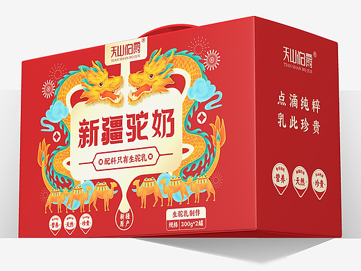 奶粉礼盒设计、驼乳粉包装、奶粉包装、奶粉包装设计