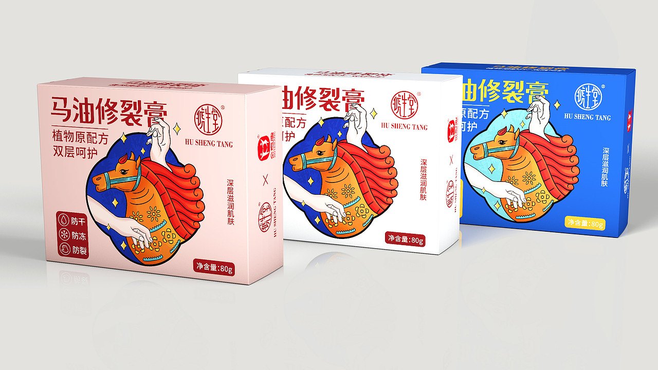 马/马油/马插画/药品/药品包装/药品包装设计/药盒设计（图ZMzc1MjcwMTMy） - 包装 - 站酷设计师哲仕畅销包装设计原创素材 - 站酷ZCOOL