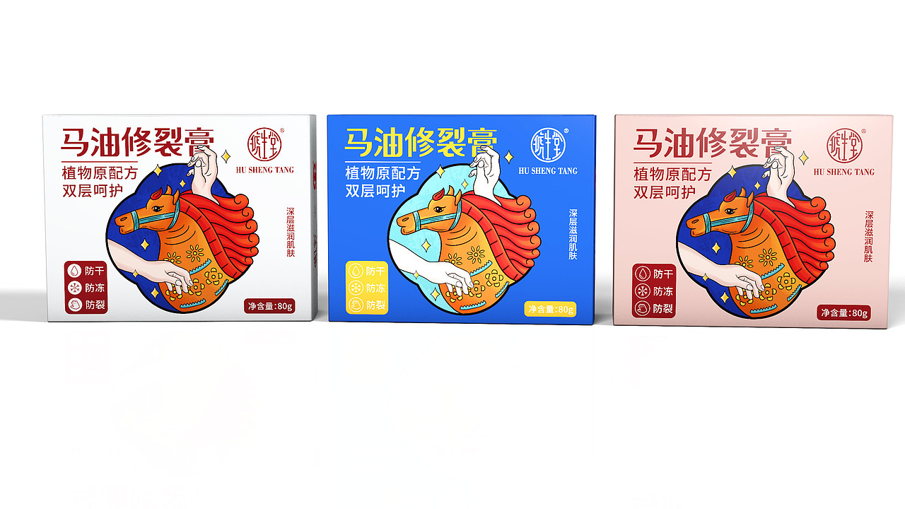 马/马油/马插画/药品/药品包装/药品包装设计/药盒设计（图ZMzc1MjcwMTQw） - 包装 - 站酷设计师哲仕畅销包装设计原创素材 - 站酷ZCOOL