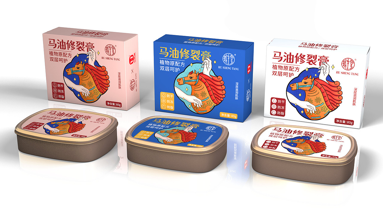 马/马油/马插画/药品/药品包装/药品包装设计/药盒设计（图ZMzc1MjcwMTUy） - 包装 - 站酷设计师哲仕畅销包装设计原创素材 - 站酷ZCOOL