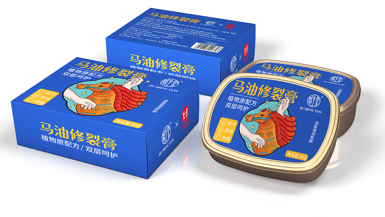 马/马油/马插画/药品/药品包装/药品包装设计/药盒设计（图ZMzc1MjcwMTU2） - 包装 - 站酷设计师哲仕畅销包装设计原创素材 - 站酷ZCOOL