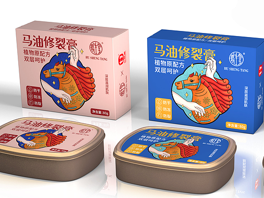 马/马油/马插画/药品/药品包装/药品包装设计/药盒设计