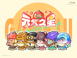 小游戏