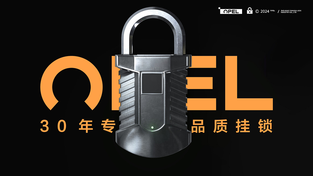 浙江亚环锁业标识设计（图ZMzc1MjczNDI0） - Logo - 站酷设计师Humoone原创素材 - 站酷ZCOOL