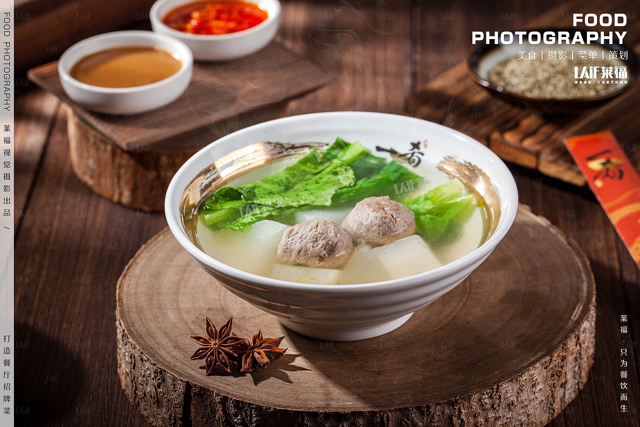 一肴·牛肉粿条丨Food丶LAFi丨深圳莱福美食摄影