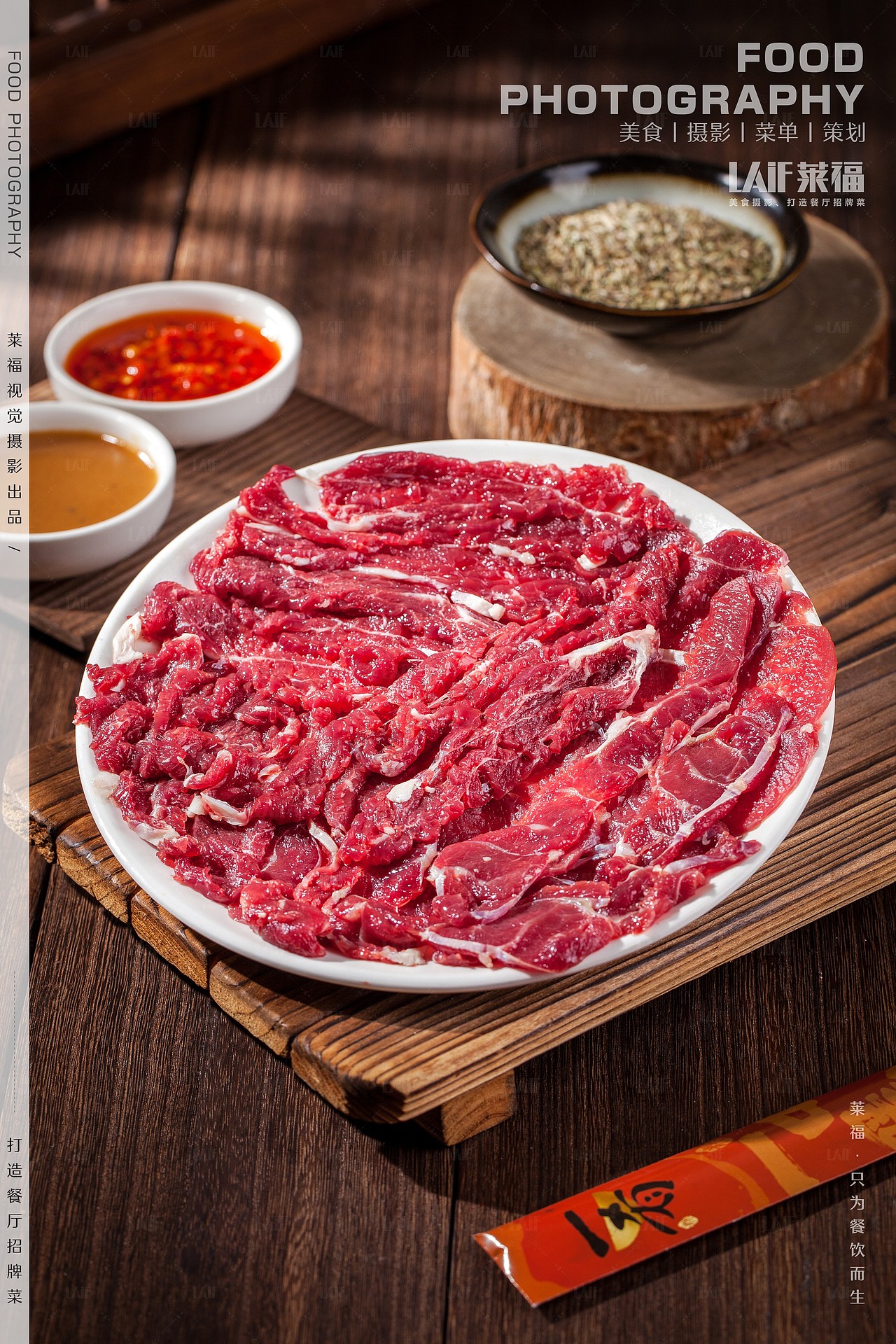 一肴·牛肉粿条丨Food丶LAFi丨深圳莱福美食摄影