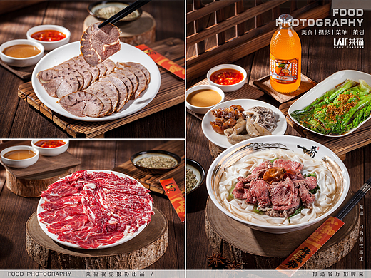 一肴·牛肉粿条丨Food丶LAFi丨深圳莱福美食摄影