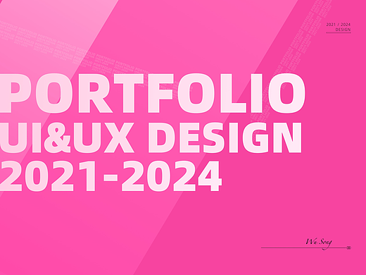 2021-2024 工作项目整理