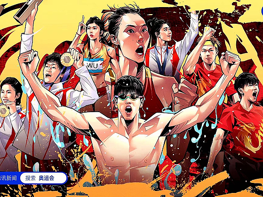 腾讯2024巴黎奥运会插画海报 美漫写实卡通漫画壁