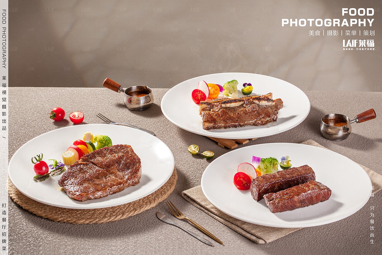 华二代·西餐拍摄丨Food丶LAFi丨深圳莱福美食摄影（图ZMzc1Mjc1NTA0） - 美食摄影 - 站酷设计师深圳馋嘴美食摄影原创素材 - 站酷ZCOOL