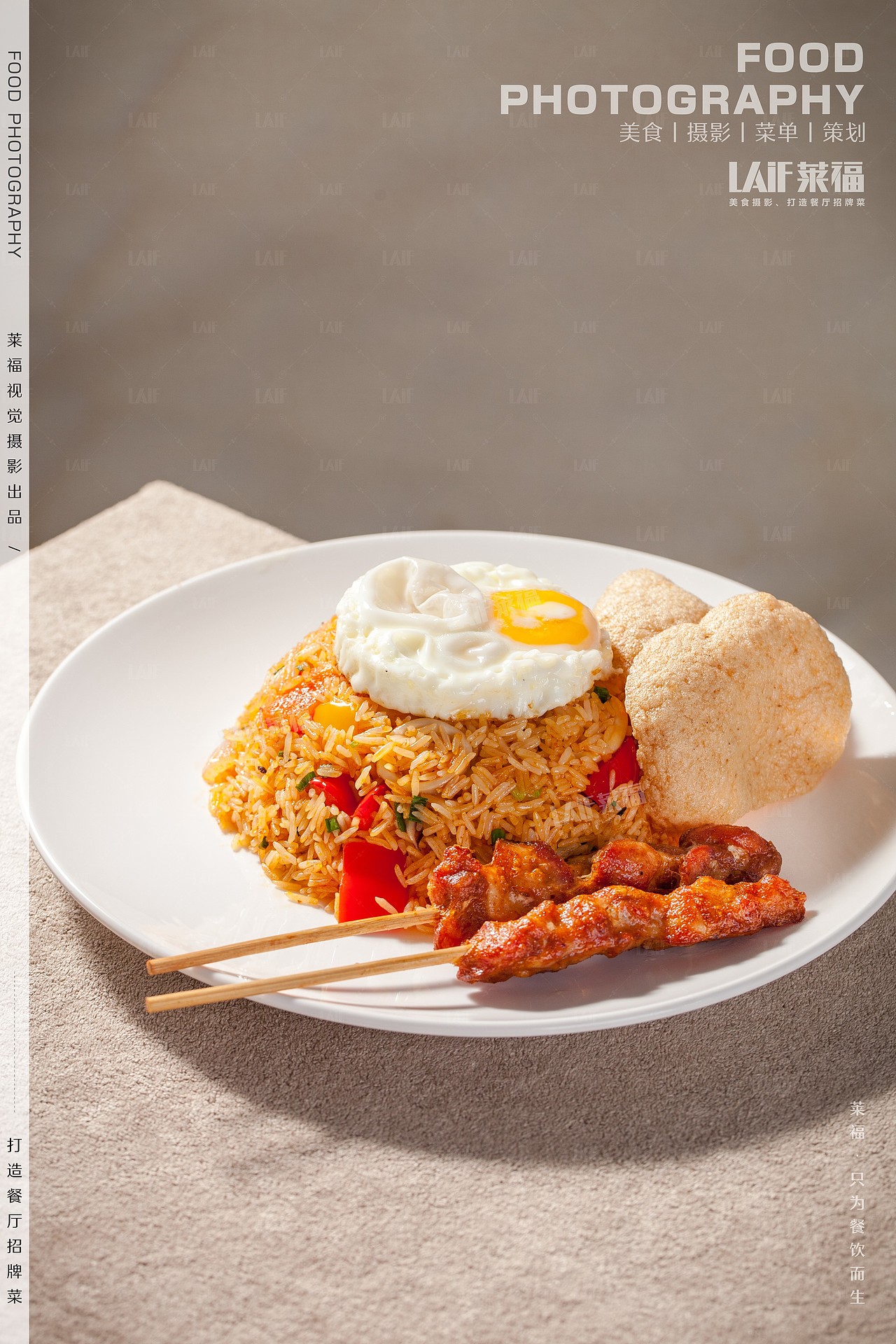 华二代·西餐拍摄丨Food丶LAFi丨深圳莱福美食摄影（图ZMzc1Mjc1NjM2） - 美食摄影 - 站酷设计师深圳馋嘴美食摄影原创素材 - 站酷ZCOOL