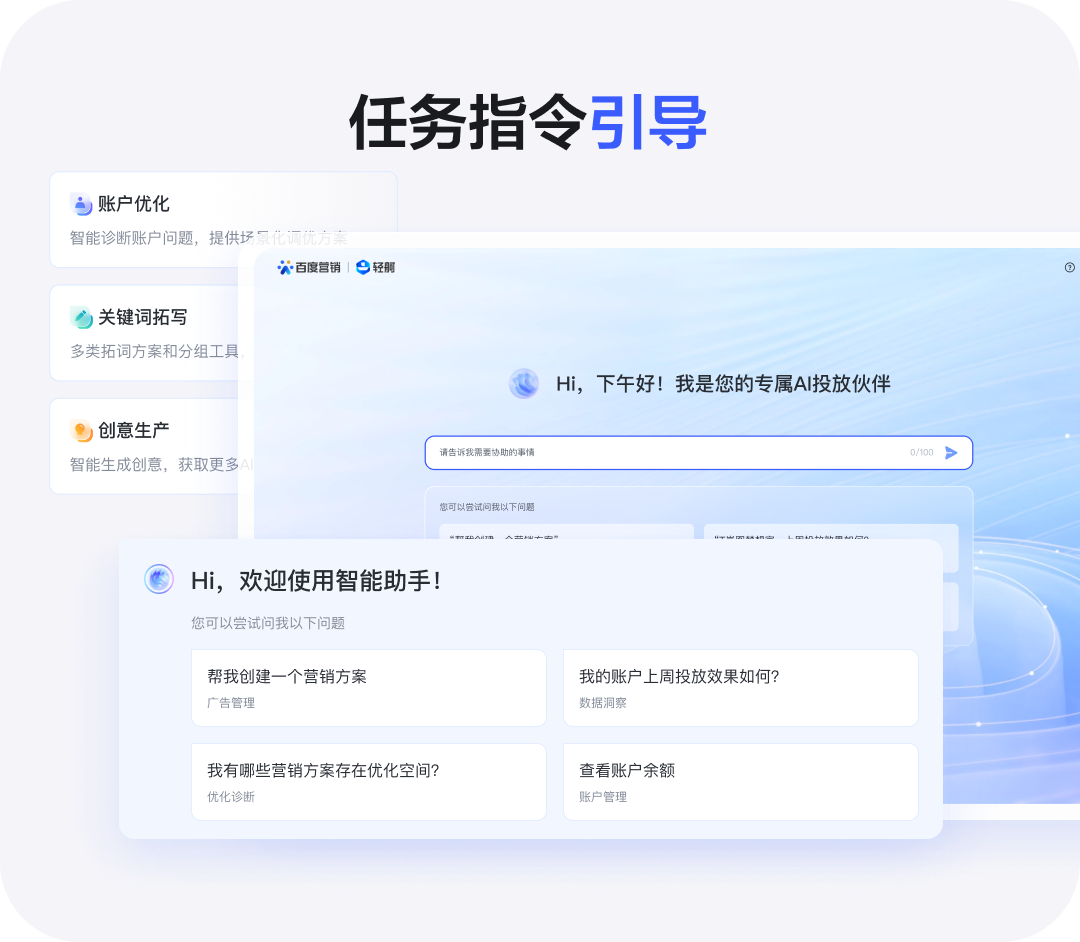 如何打造高效AI对话界面？轻舸带你一同体验！