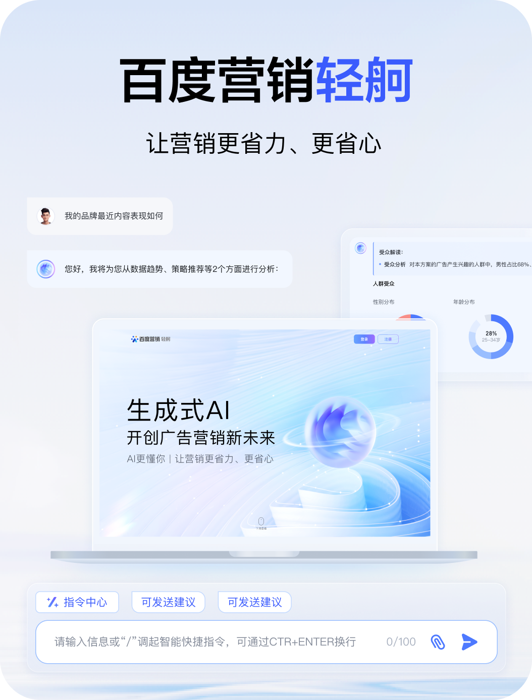 如何打造高效AI对话界面？轻舸带你一同体验！（图ZMTQ4Nzg0ODg=） - 教程 - 站酷设计师百度MEUX原创素材 - 站酷ZCOOL