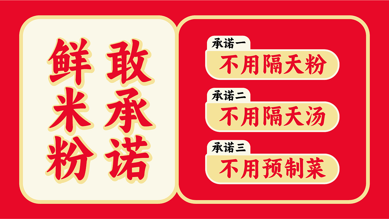 段紫旭·武夷紫溪粉丨餐饮品牌全案策划设计(图ZMzc1Mjc2MTUy) - 品牌 - 站酷设计师崛鼎品牌全案策划原创素材 - 站酷ZCOOL