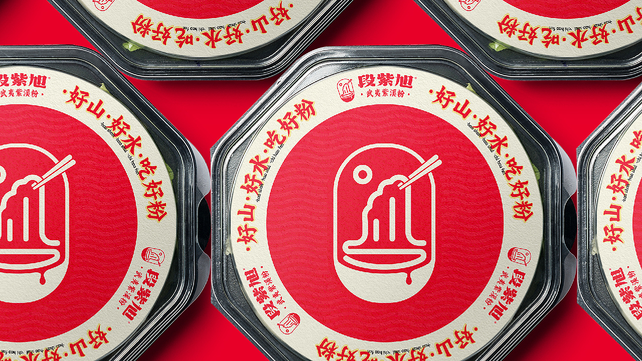 段紫旭·武夷紫溪粉丨餐饮品牌全案策划设计(图ZMzc1Mjc2MTky) - 品牌 - 站酷设计师崛鼎品牌全案策划原创素材 - 站酷ZCOOL