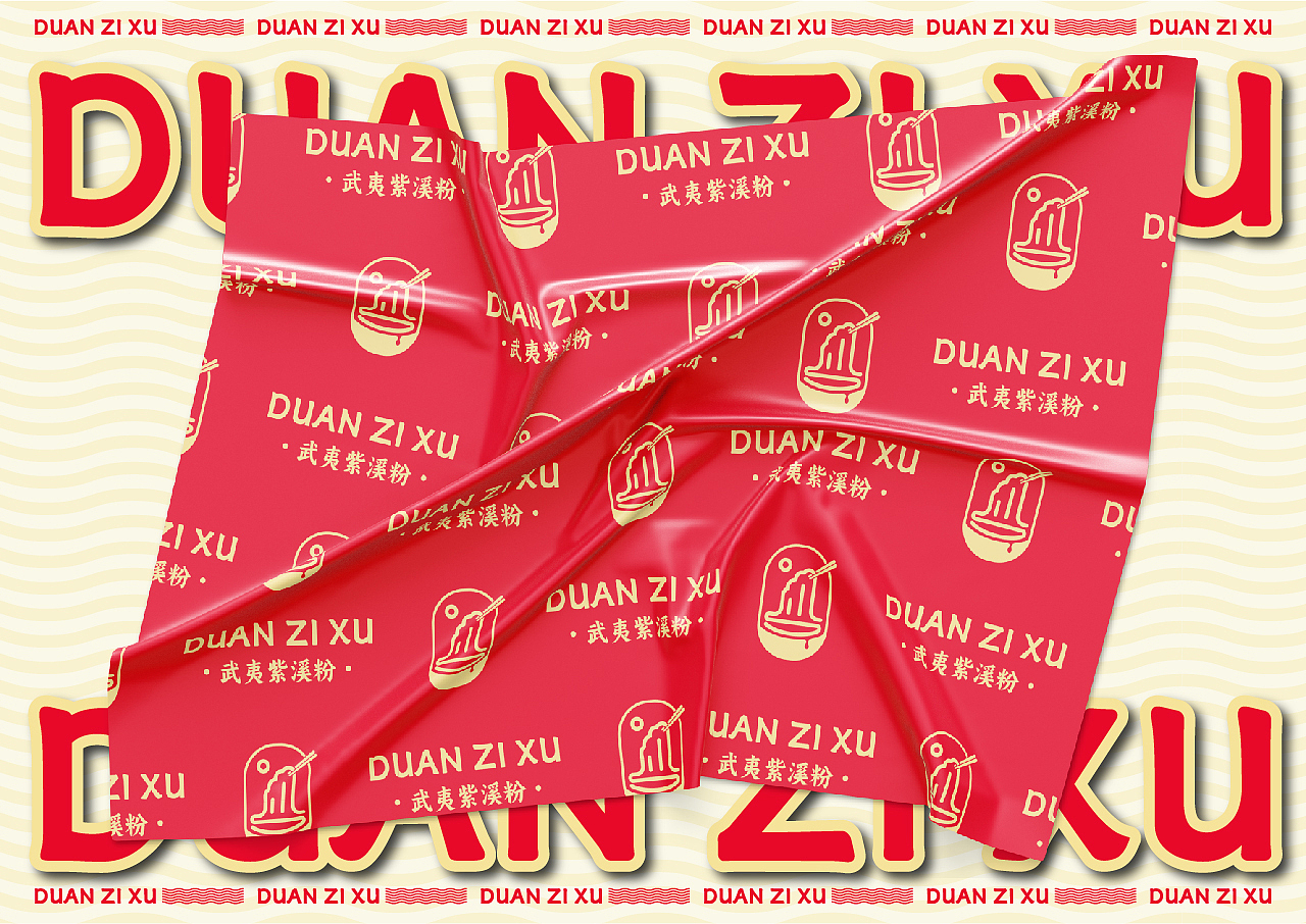 段紫旭·武夷紫溪粉丨餐饮品牌全案策划设计(图ZMzc1Mjc2MjMy) - 品牌 - 站酷设计师崛鼎品牌全案策划原创素材 - 站酷ZCOOL