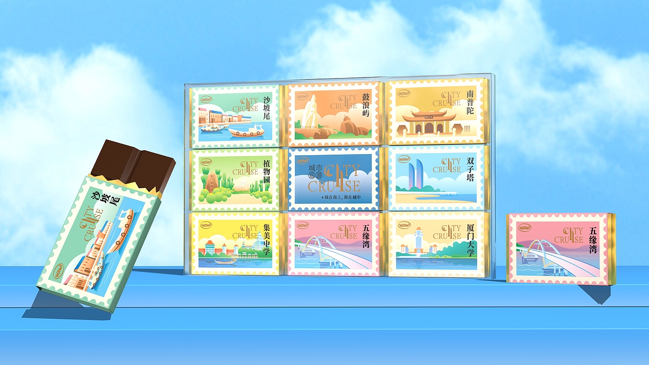 城市巡游—城市文创伴手礼(福建-福州-厦门)