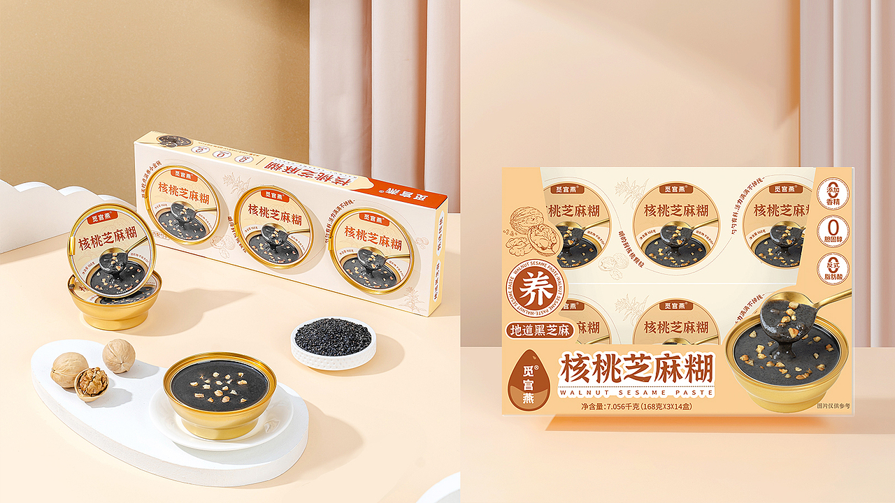 沃尔玛甜品系列,好吃的核桃芝麻糊